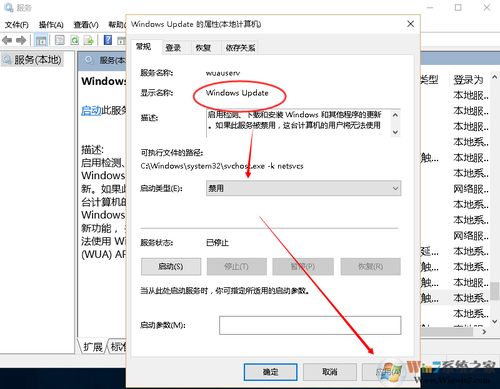 如何設(shè)置計(jì)算機(jī)與筆記本電腦不自動升級系統(tǒng)
